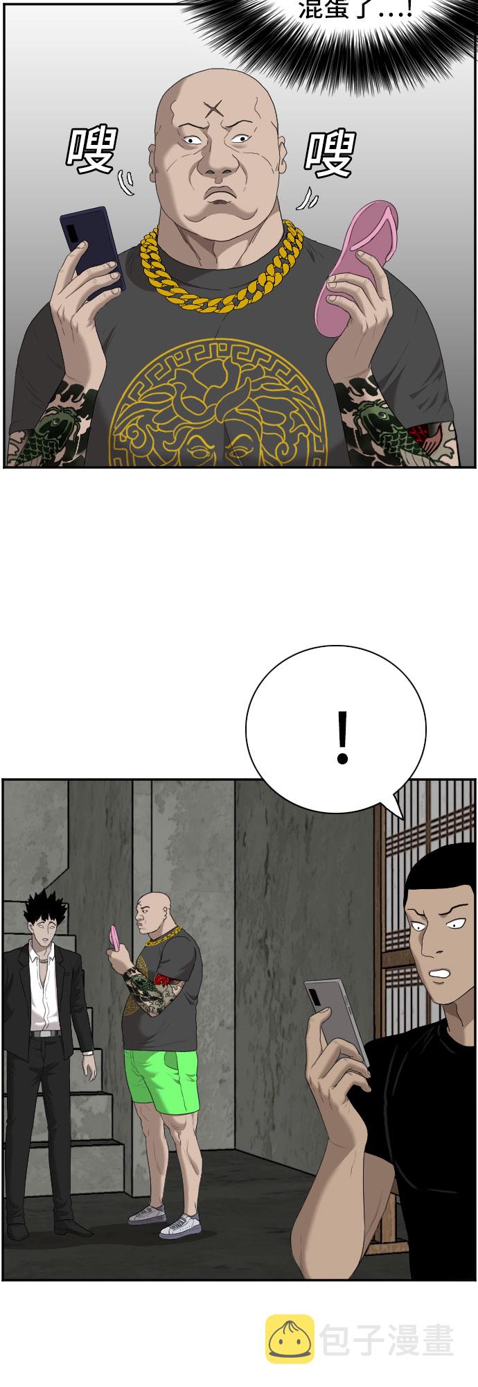 第57话56