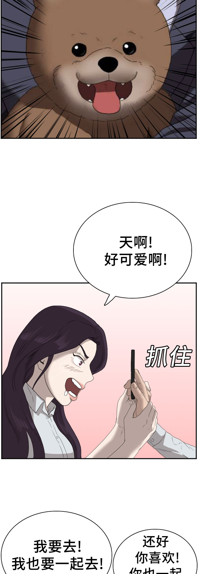 第67话62