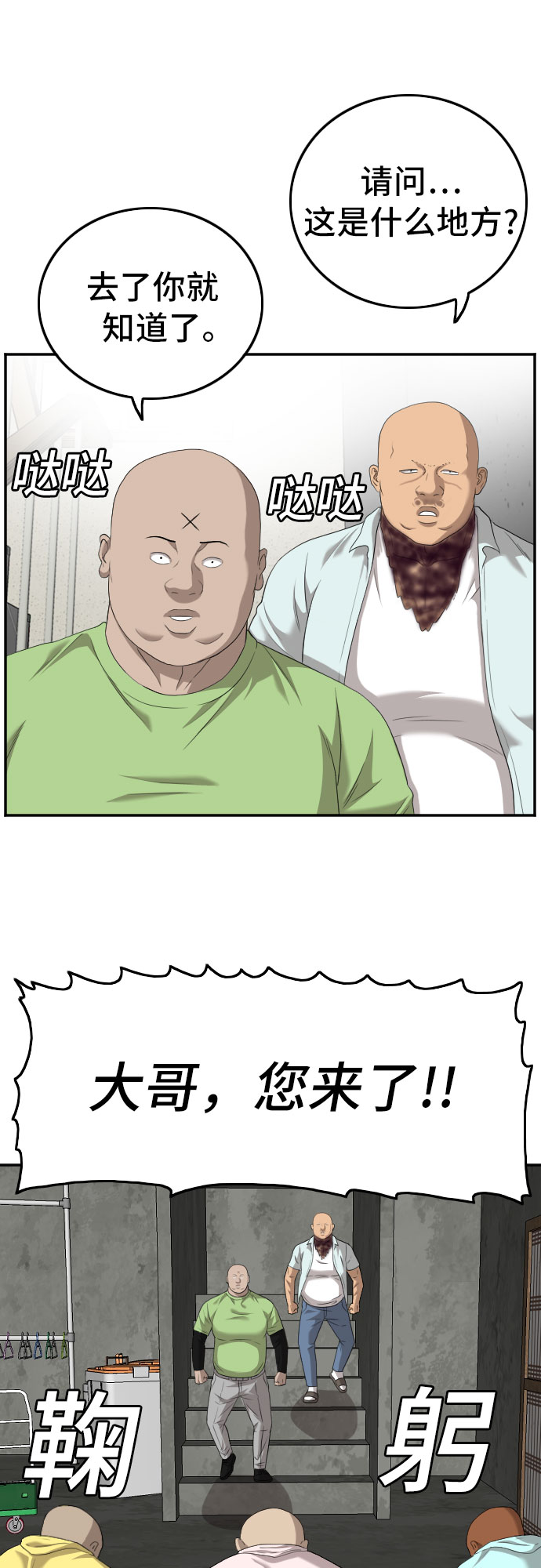 第117话25