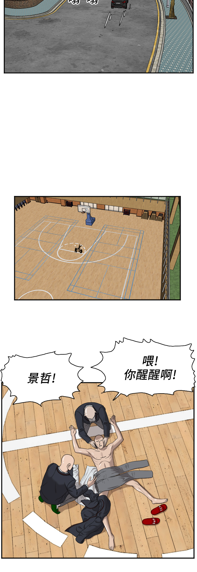 第26话63