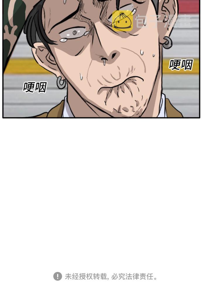 第15话83