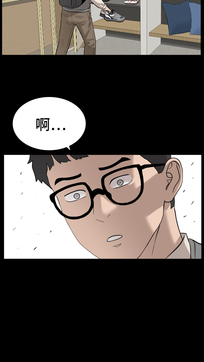 第85话64