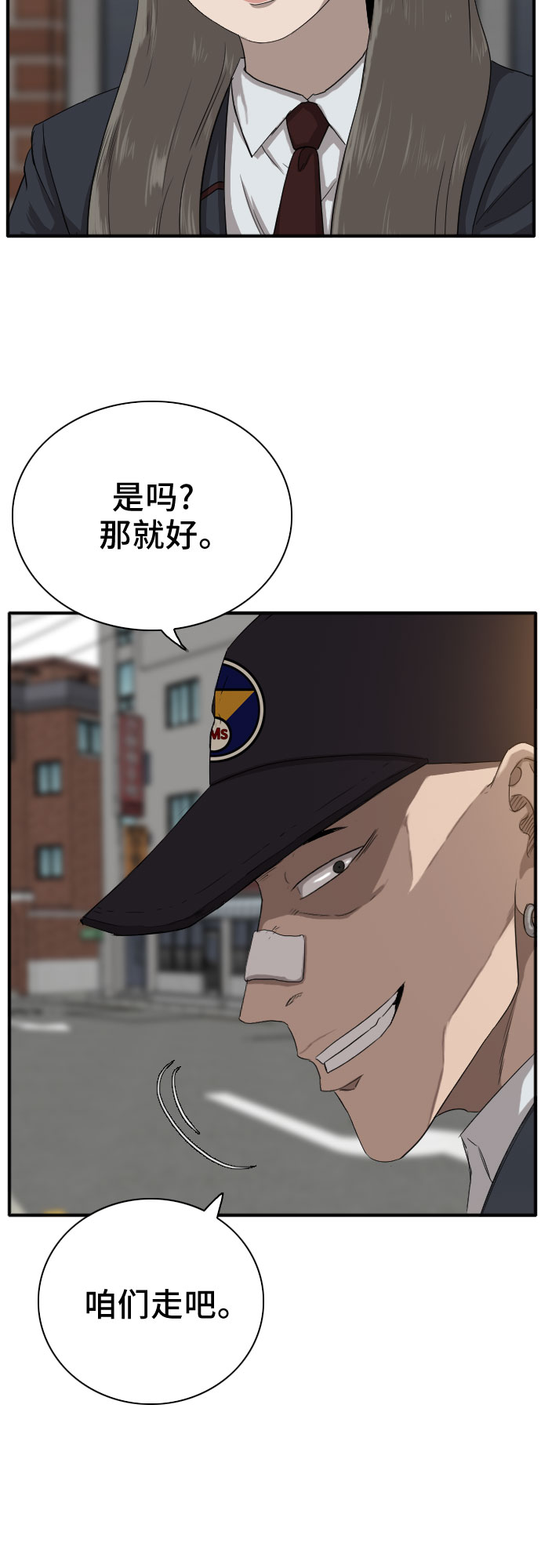 第21话5