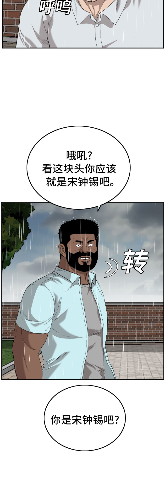 第112话25