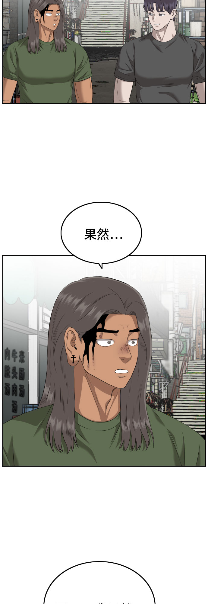 第116话58