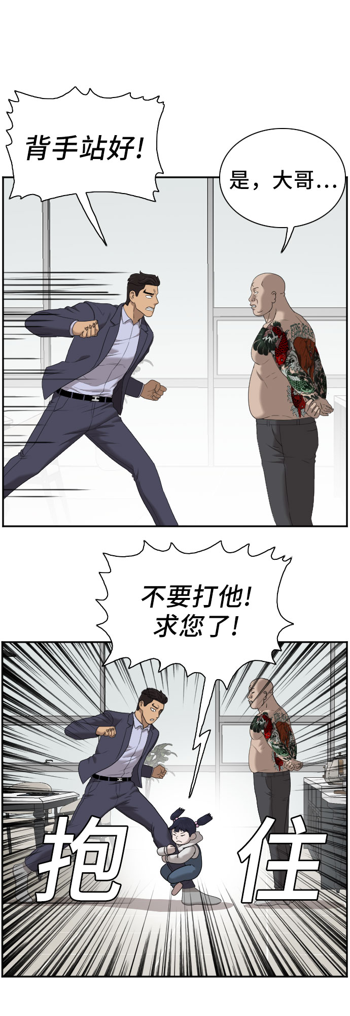 第41话53