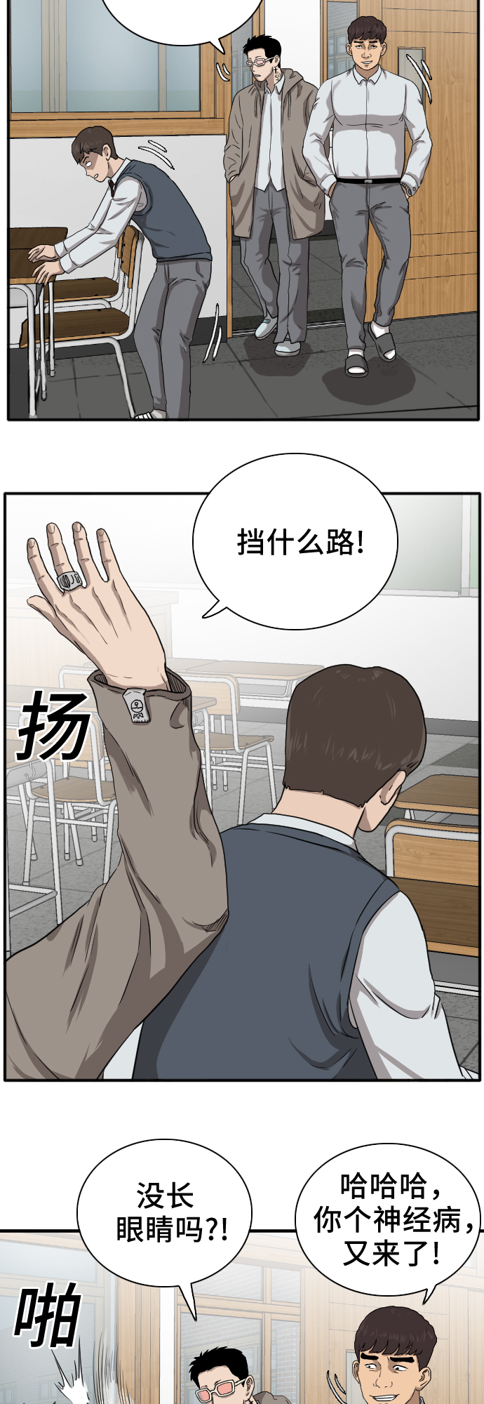 第20话29