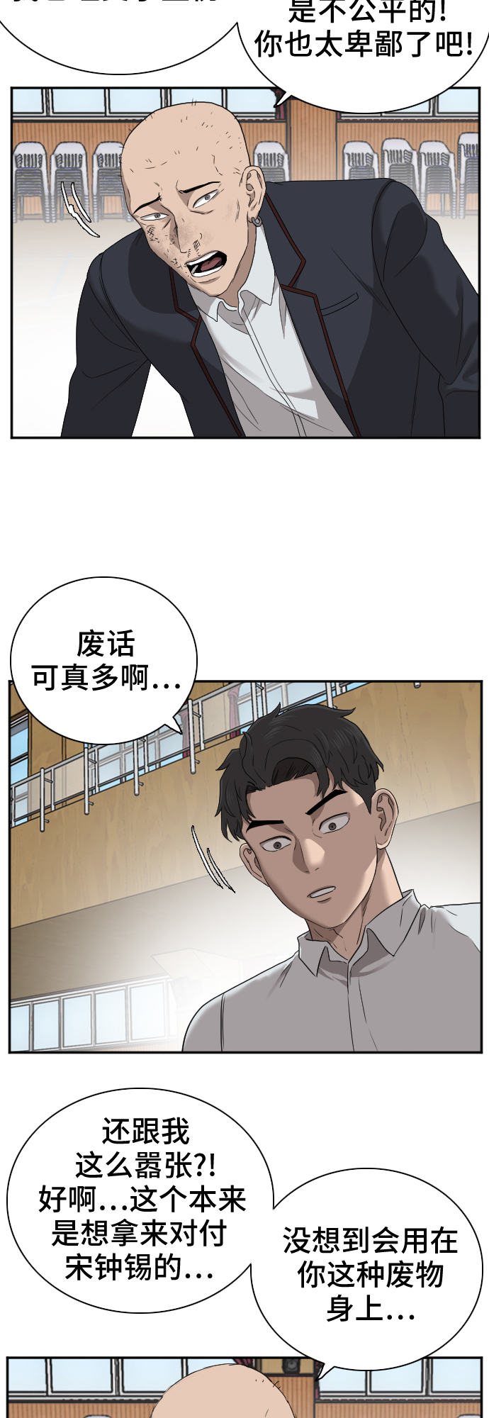 第24话72