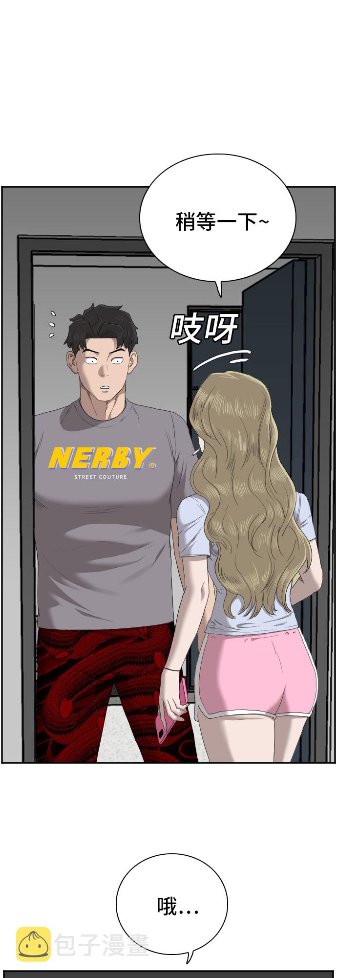 第62话69
