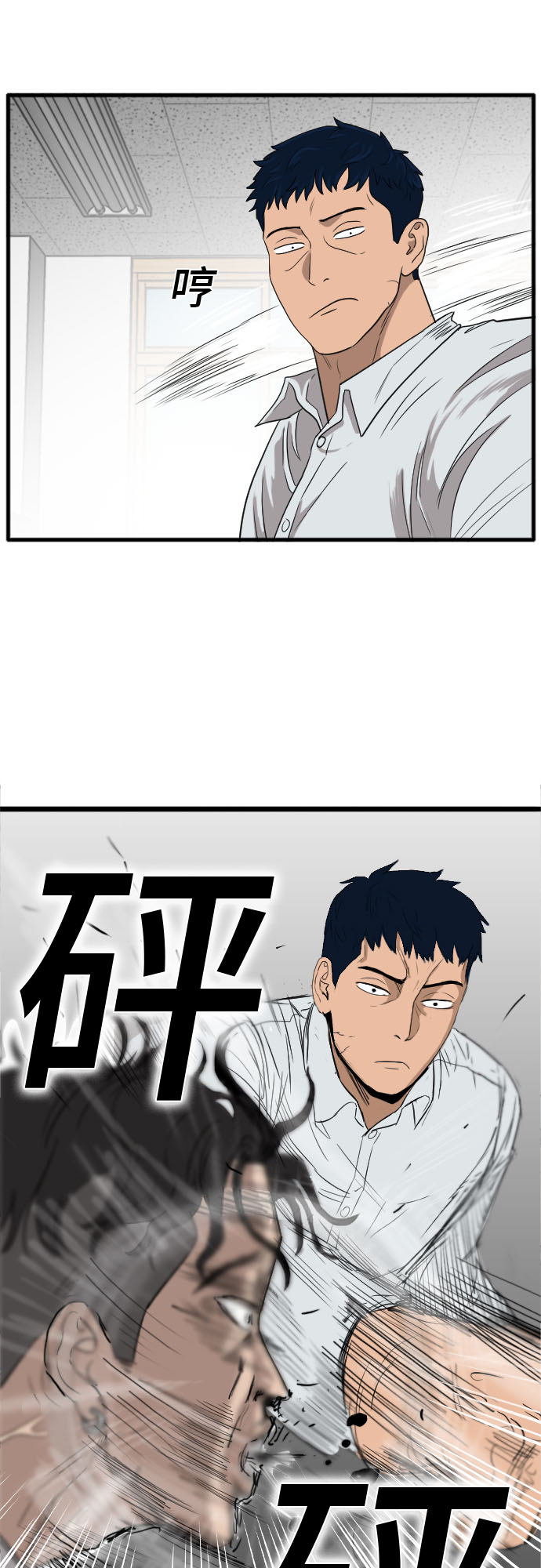 第9话81