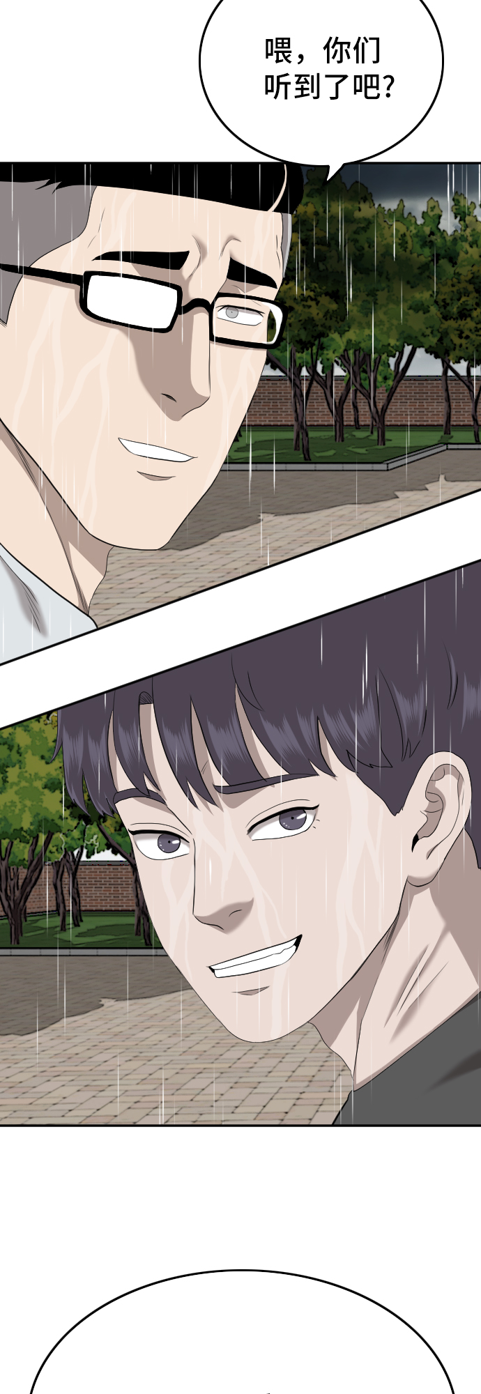 第115话47