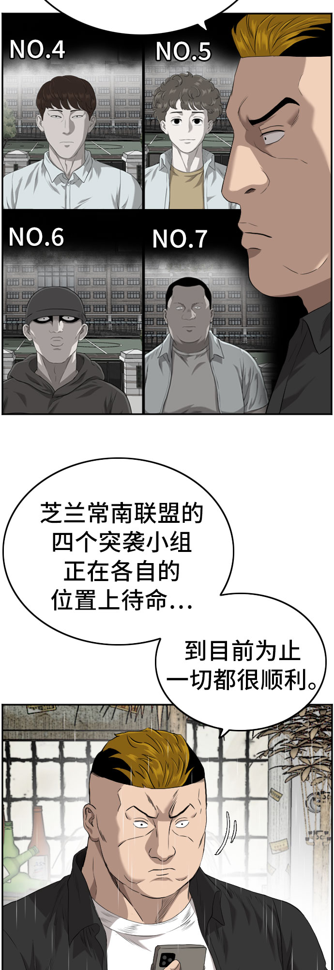 第105话65