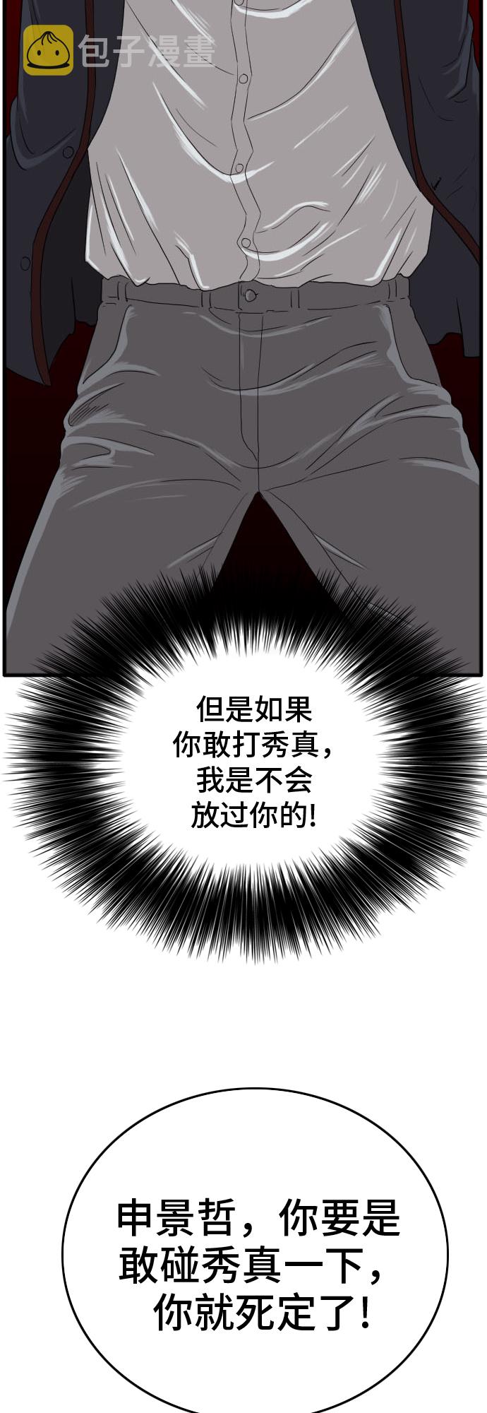 第9话63