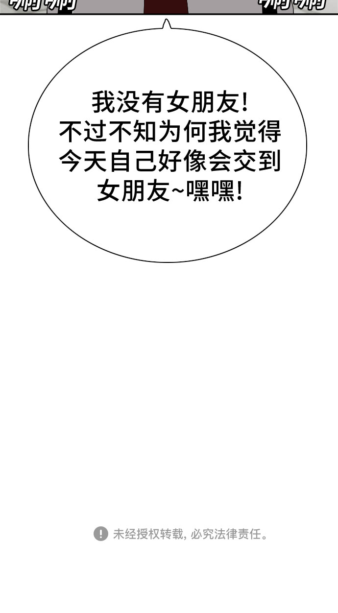 第70话67