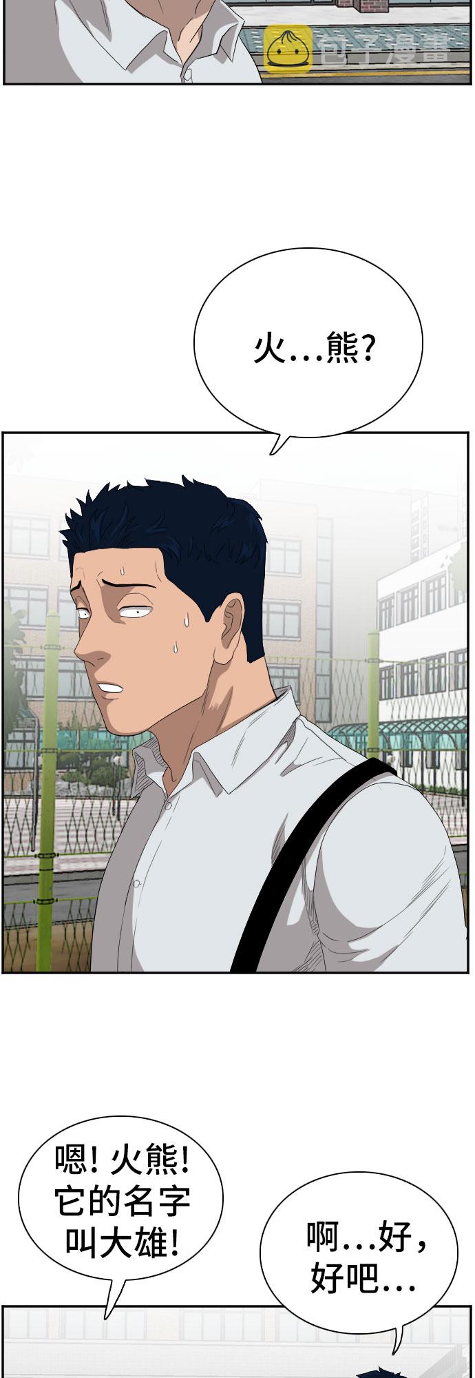 第67话37