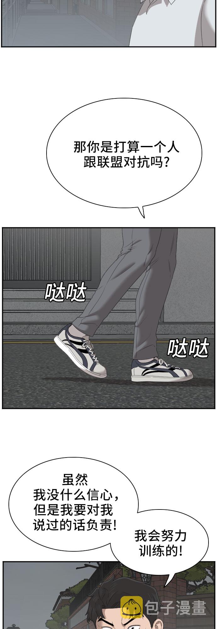 第41话34