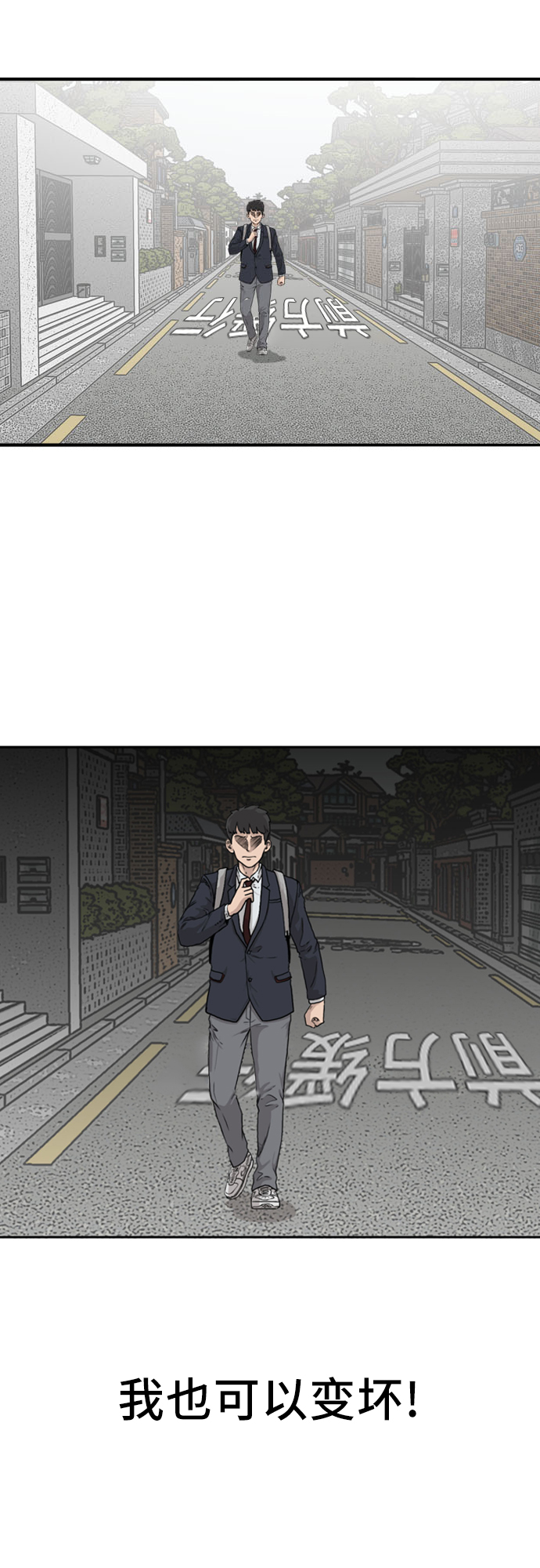 第1话96