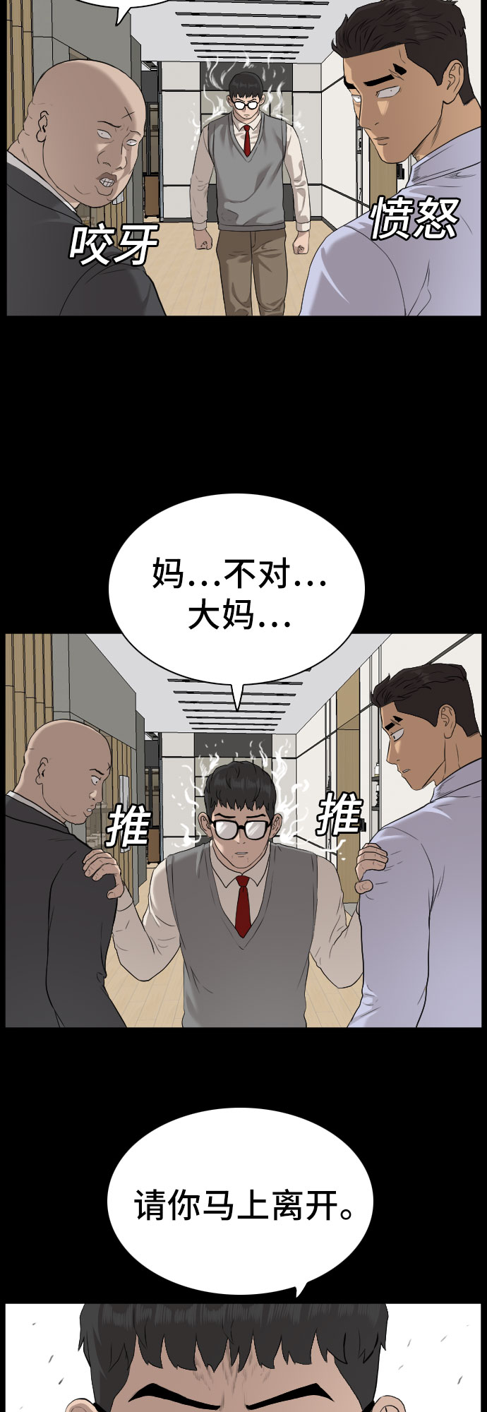 第86话64