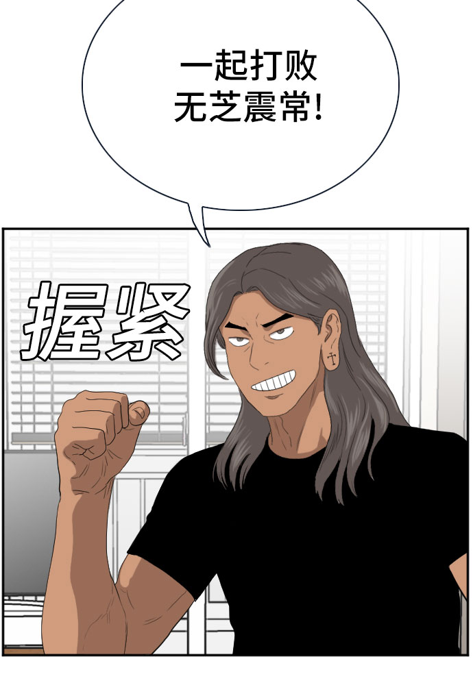 第63话51