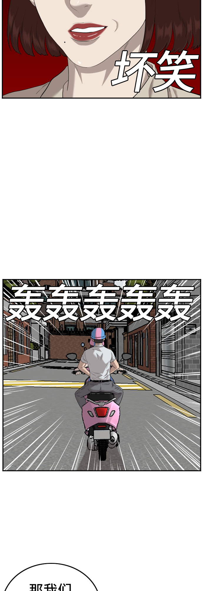 第118话41