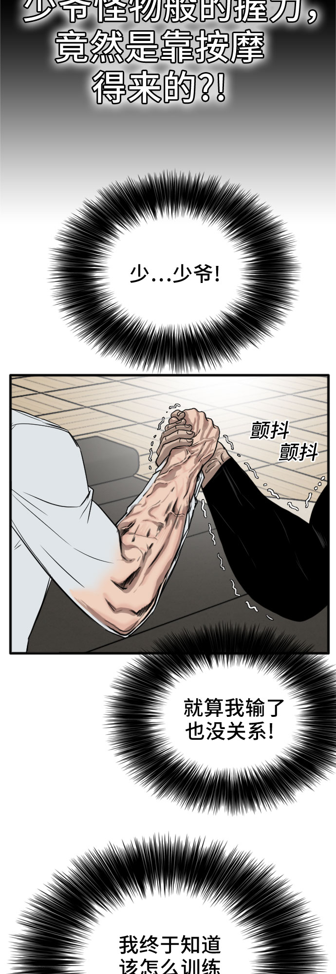 第13话69
