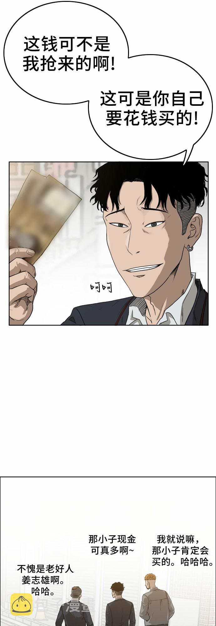 第1话10