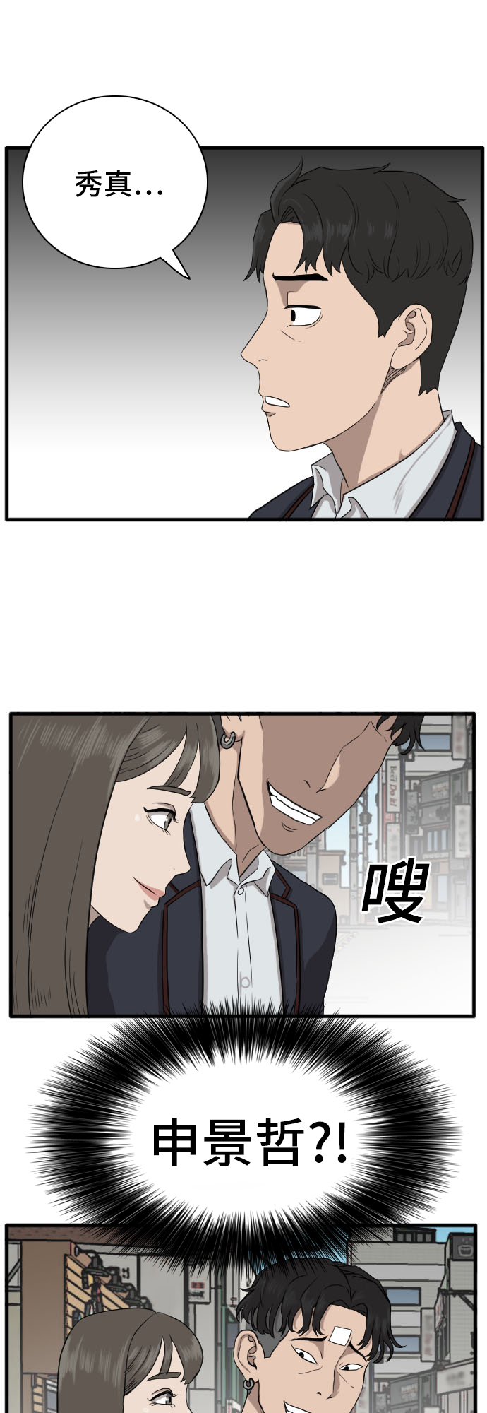 第5话72