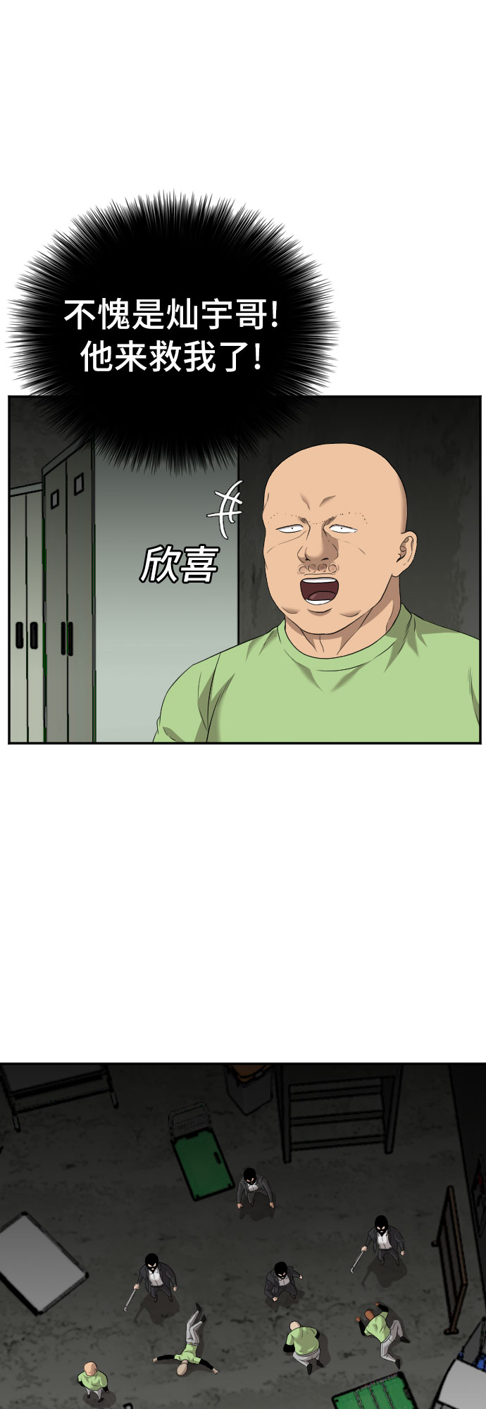 第121话13
