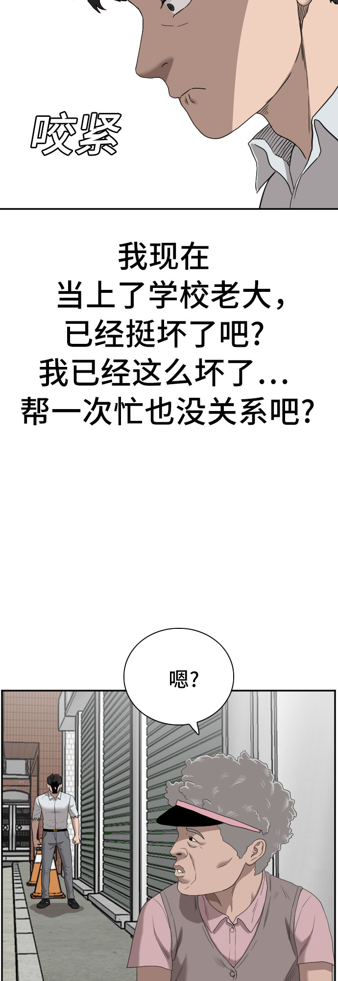 第58话39
