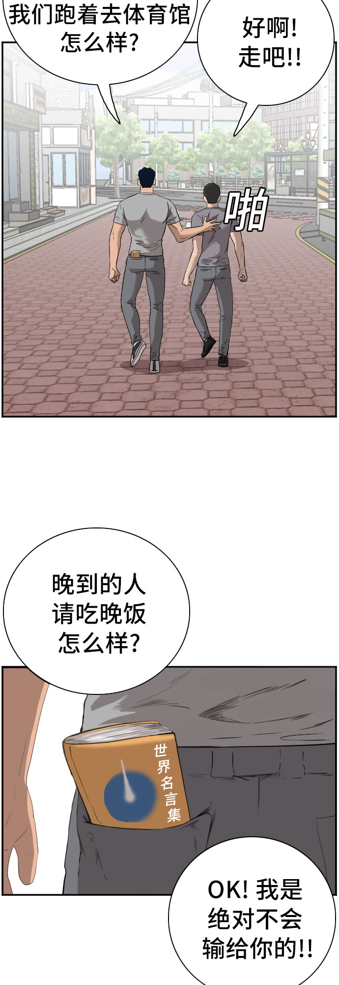 第96话37