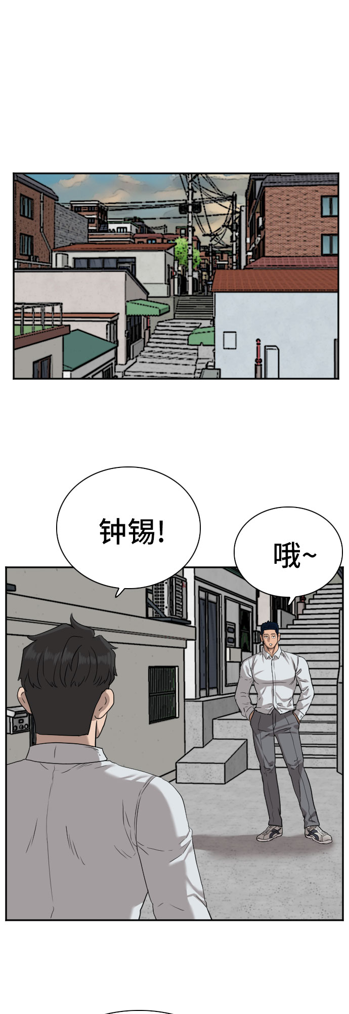 第77话19