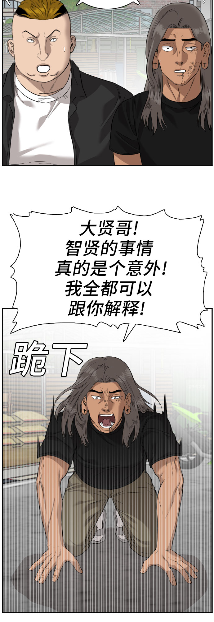 第75话51