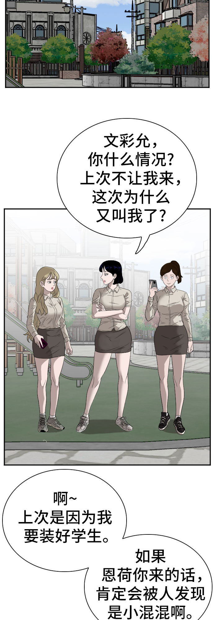 第70话57