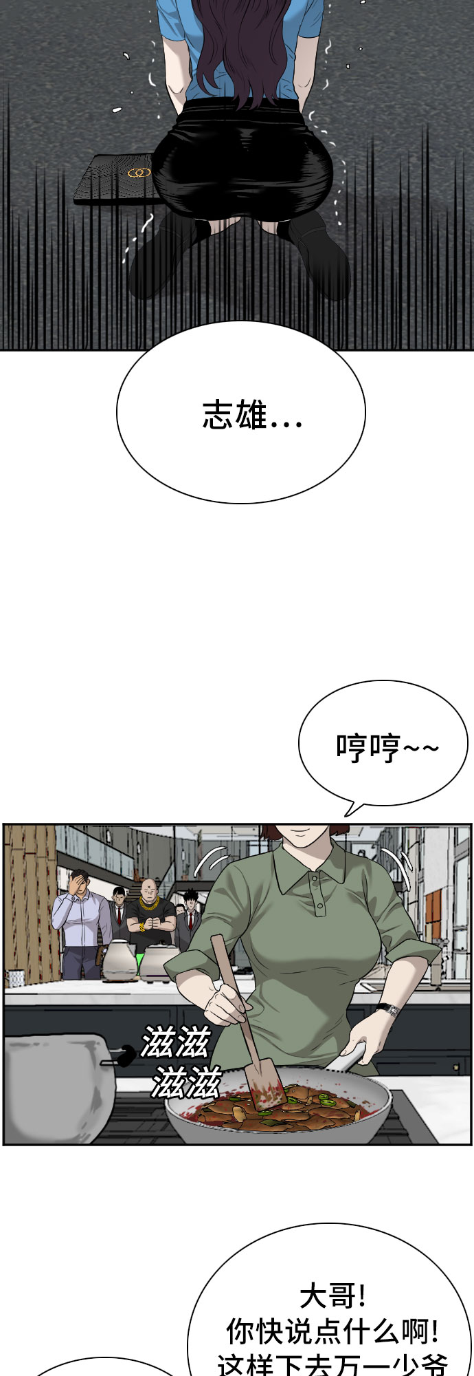 第84话34