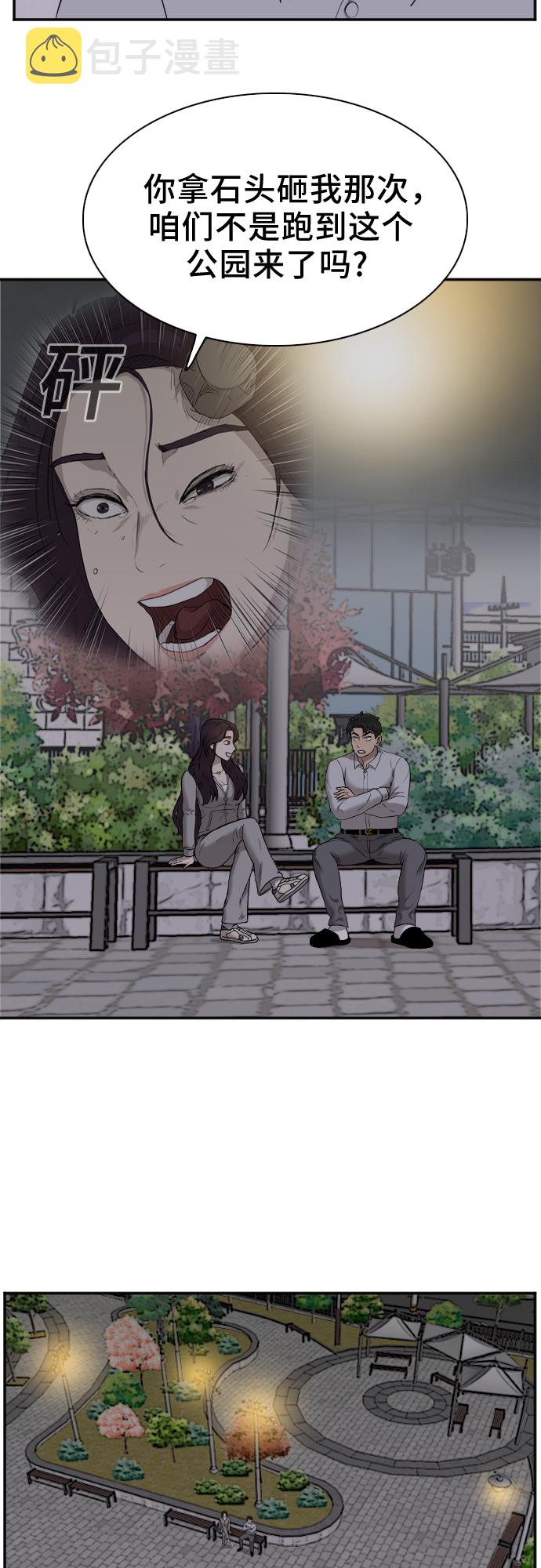 第29话31