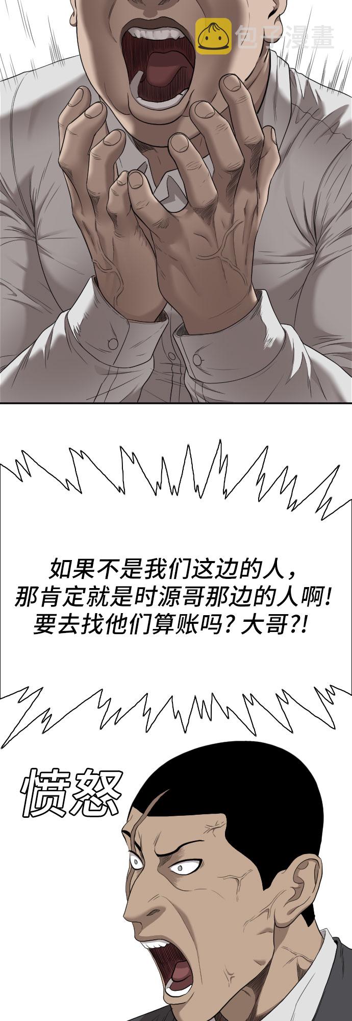 第42话25