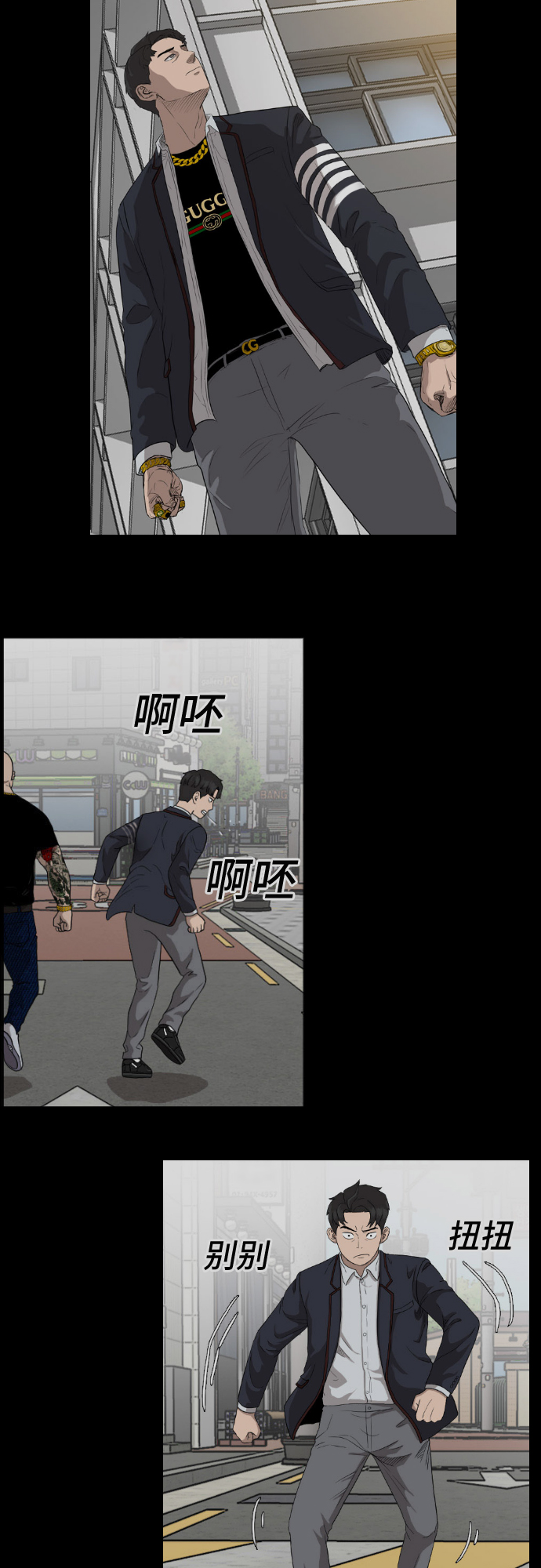 第37话20