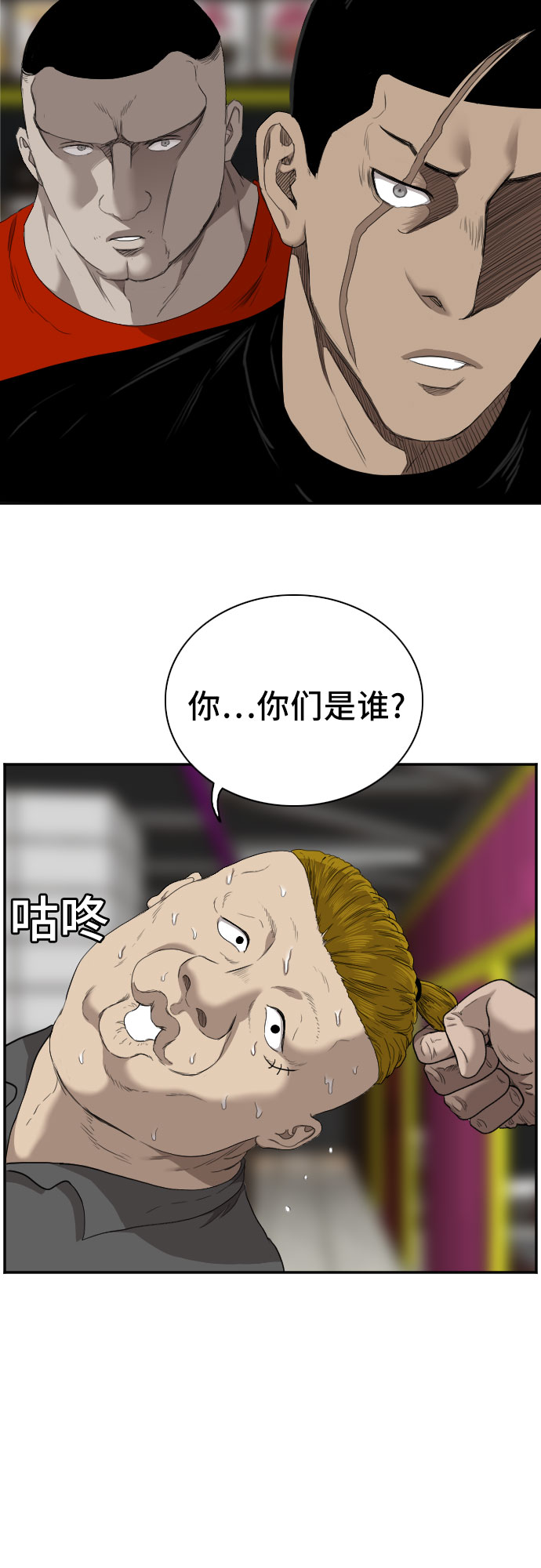 第56话27