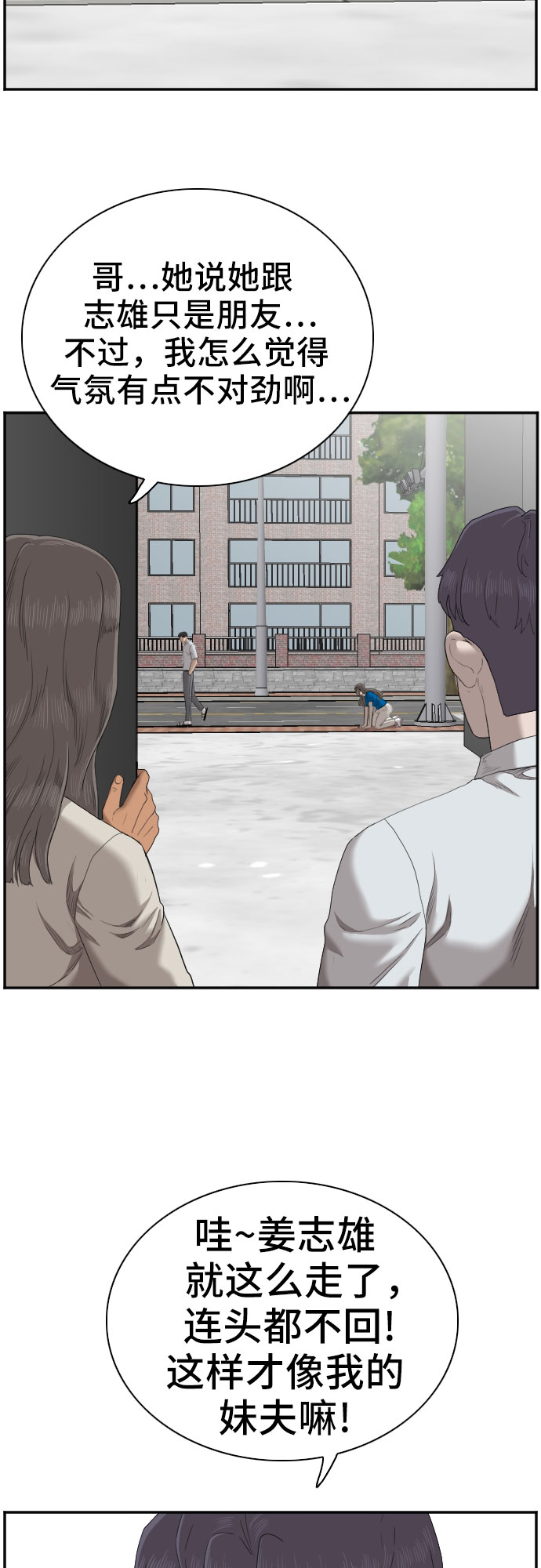 第53话59