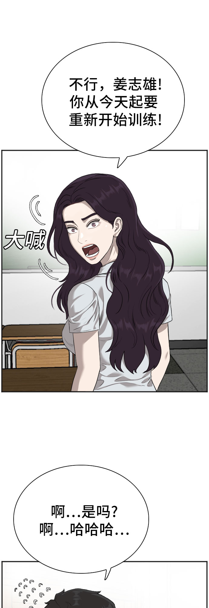 第89话16