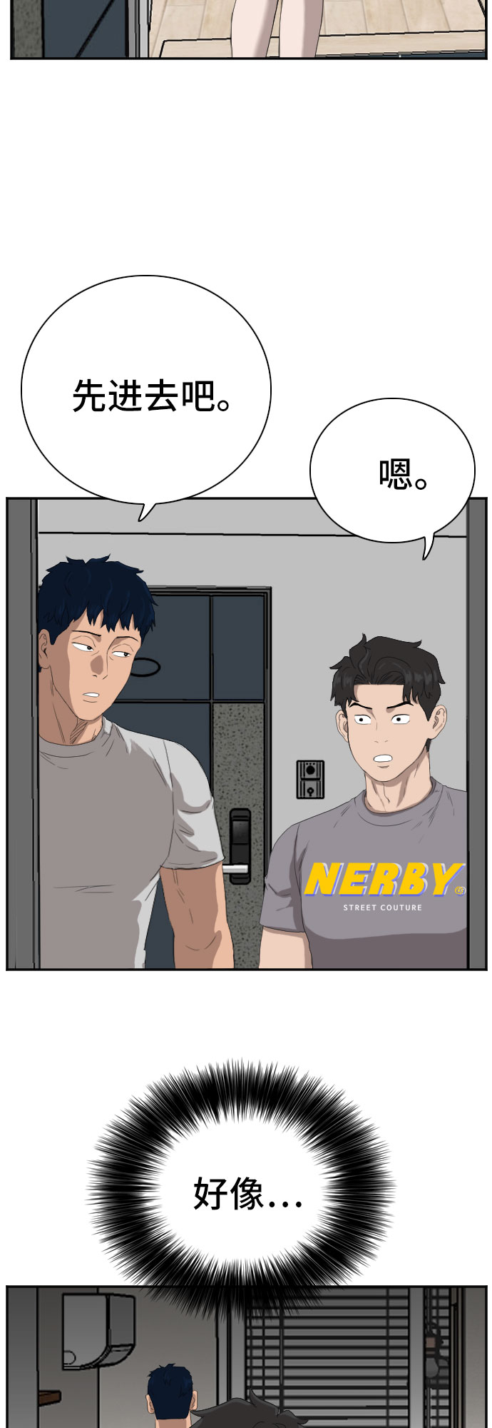 第63话6