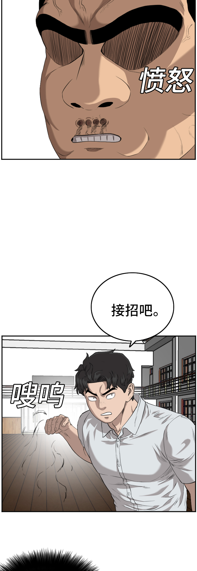 第108话45