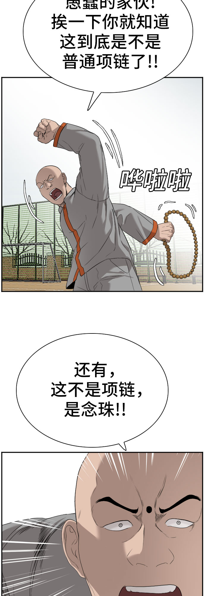 第78话46