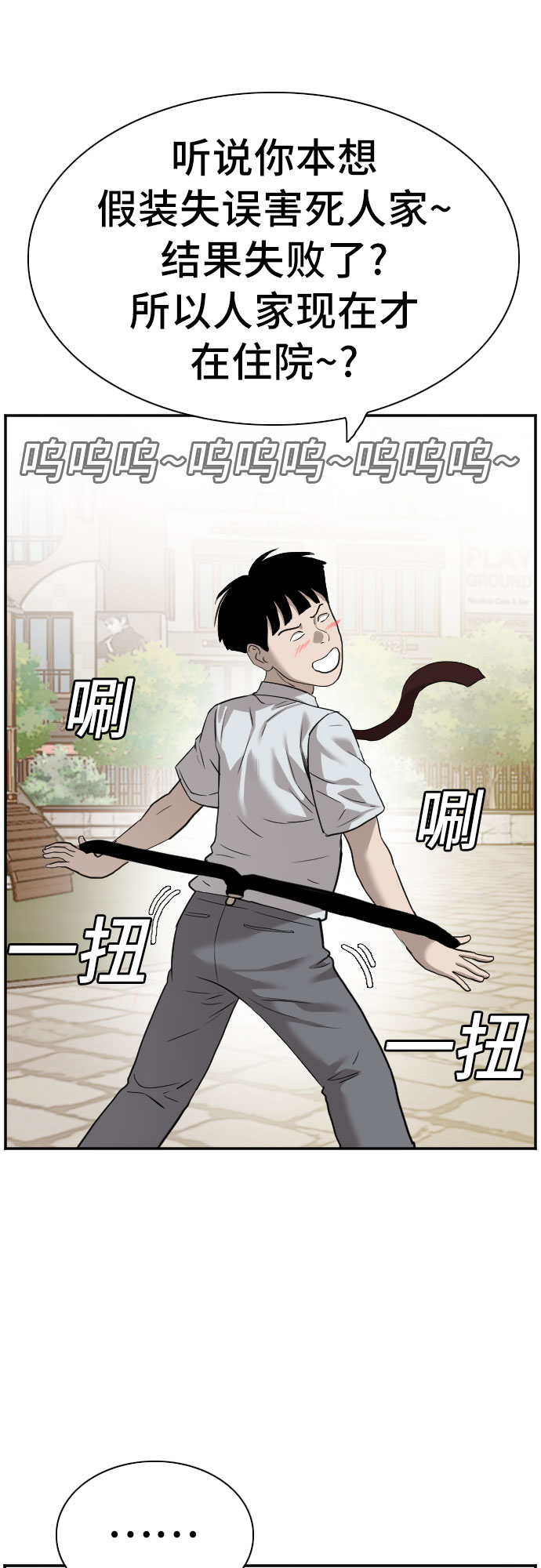 第93话39
