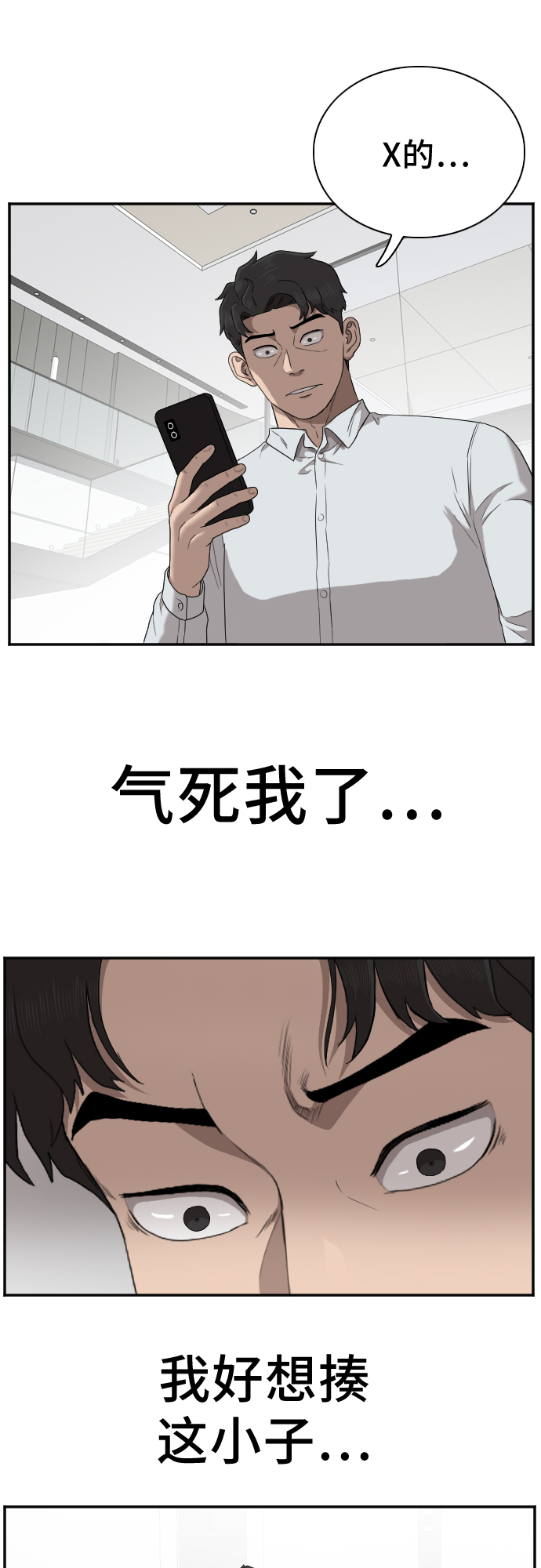 第32话17