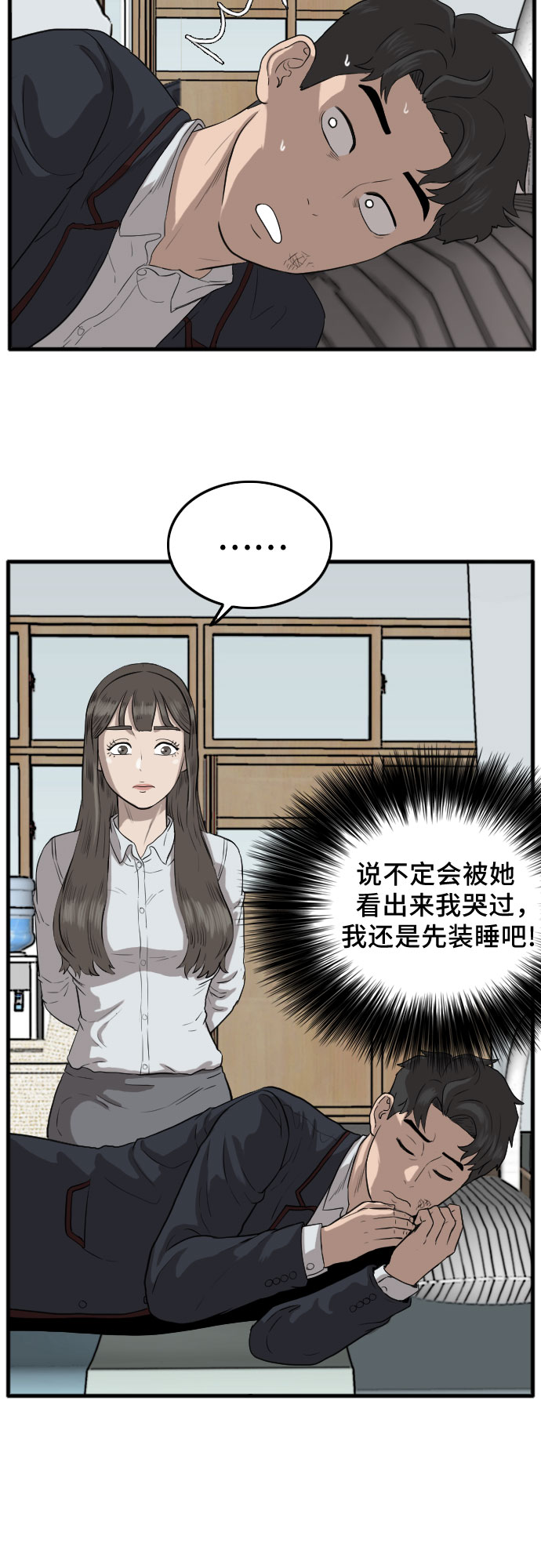 第11话13