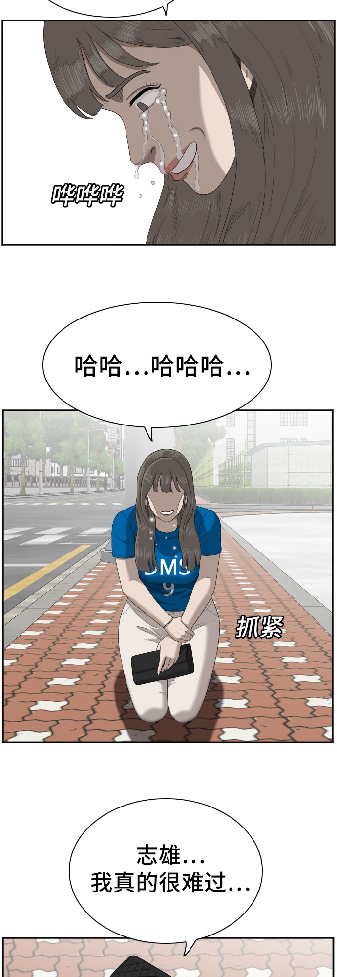 第53话56