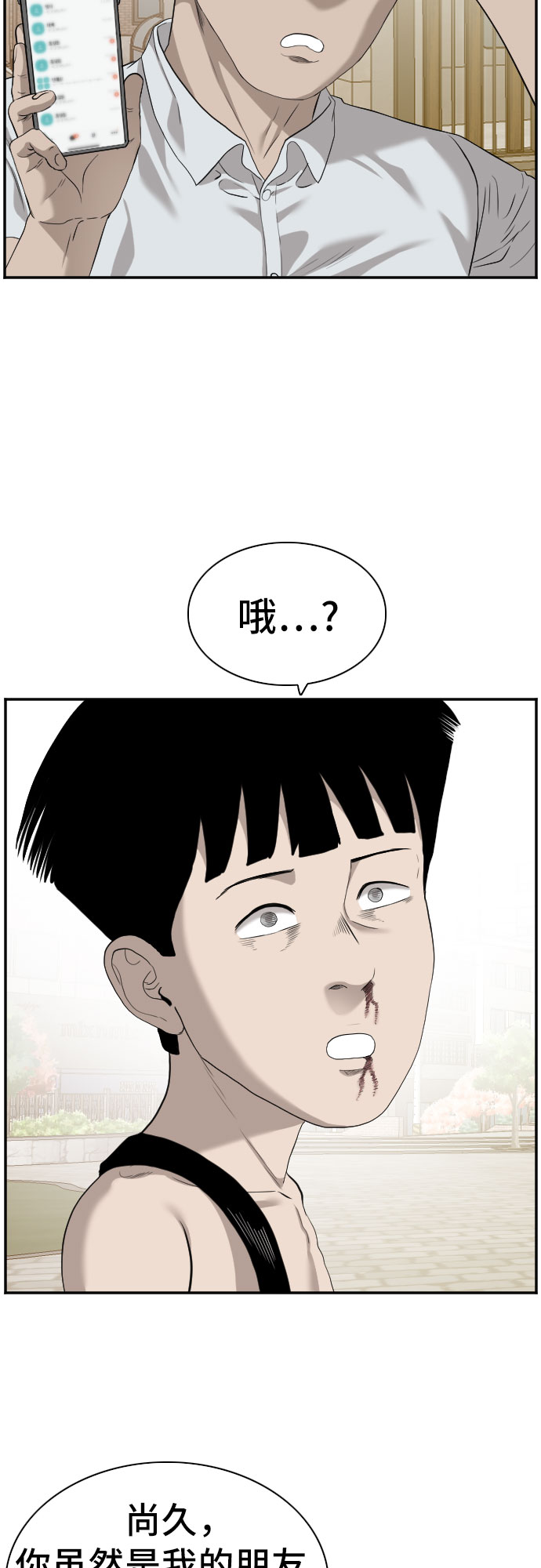 第95话65
