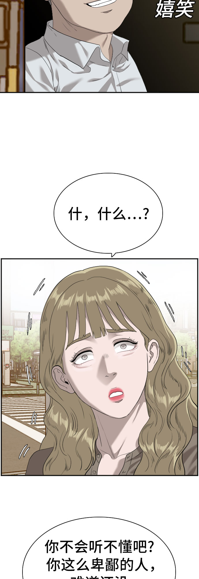 第95话17