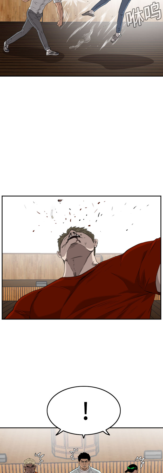 第107话43